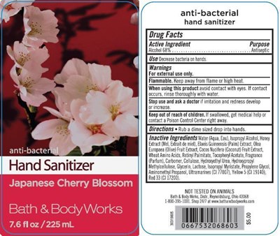 MM1 - AB HS Japanese Cherry Blossom